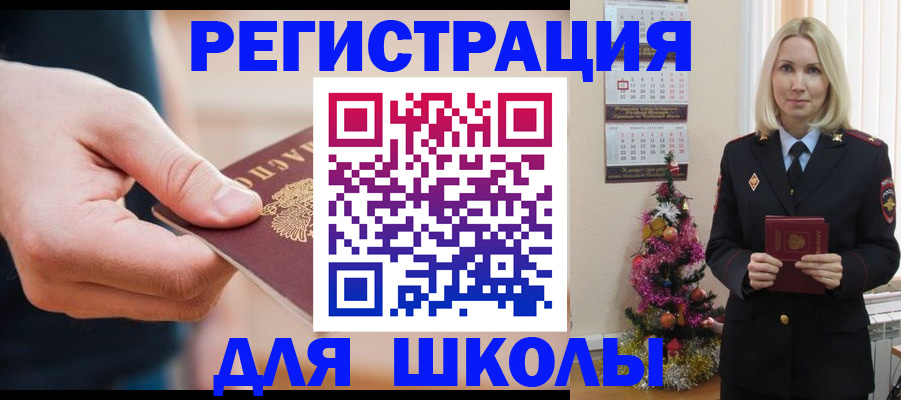 пропишу в квартире в Барнауле